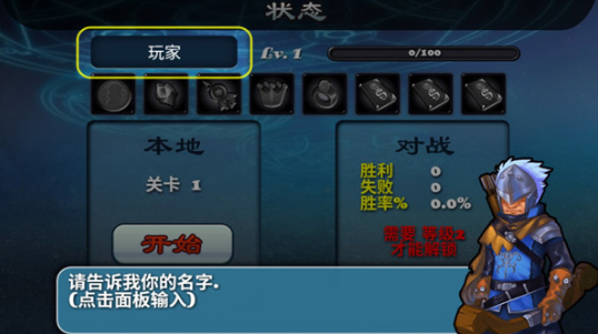 受欢迎的守卫者不用网络游戏合辑 2025有趣的守卫者游戏汇总截图