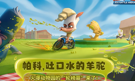 好玩的双人手游介绍