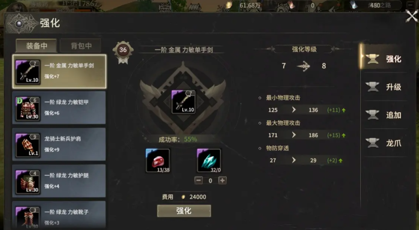 奇迹世界起源怎么玩 奇迹世界起源玩法教程截图