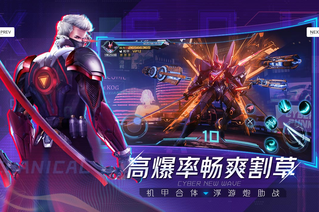 耐玩的机甲大作战游戏榜单合集 2025流行的机甲大作战游戏介绍截图