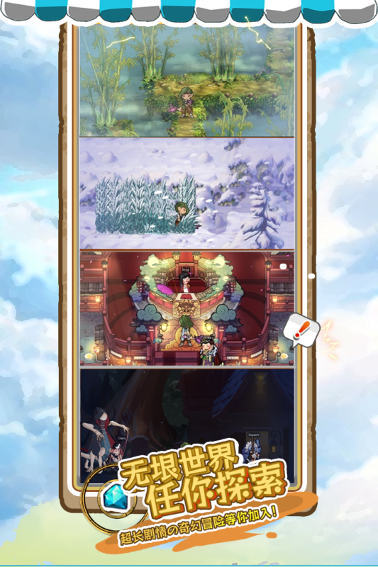 受欢迎的角色扮演手机网络游戏 2025有哪几款角色扮演游戏手机版分享截图