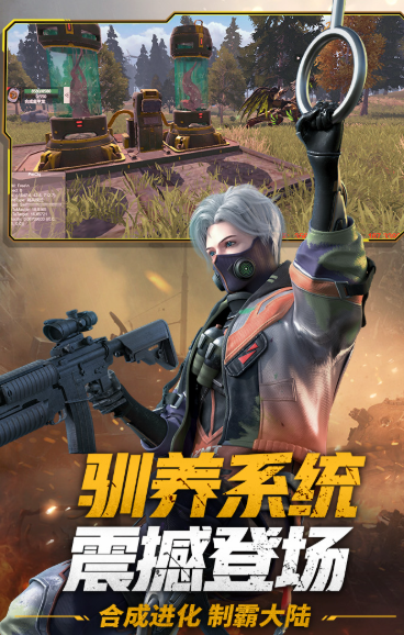 适合在手机上玩的联机游戏有哪些2025