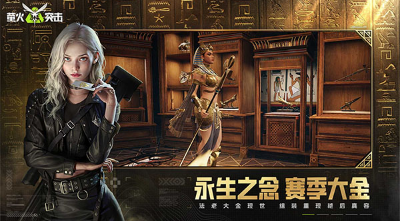 耐玩的fps射击游戏分享 2025有趣的射击游戏有什么截图