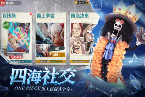 2025流行的网络手游哪个好玩