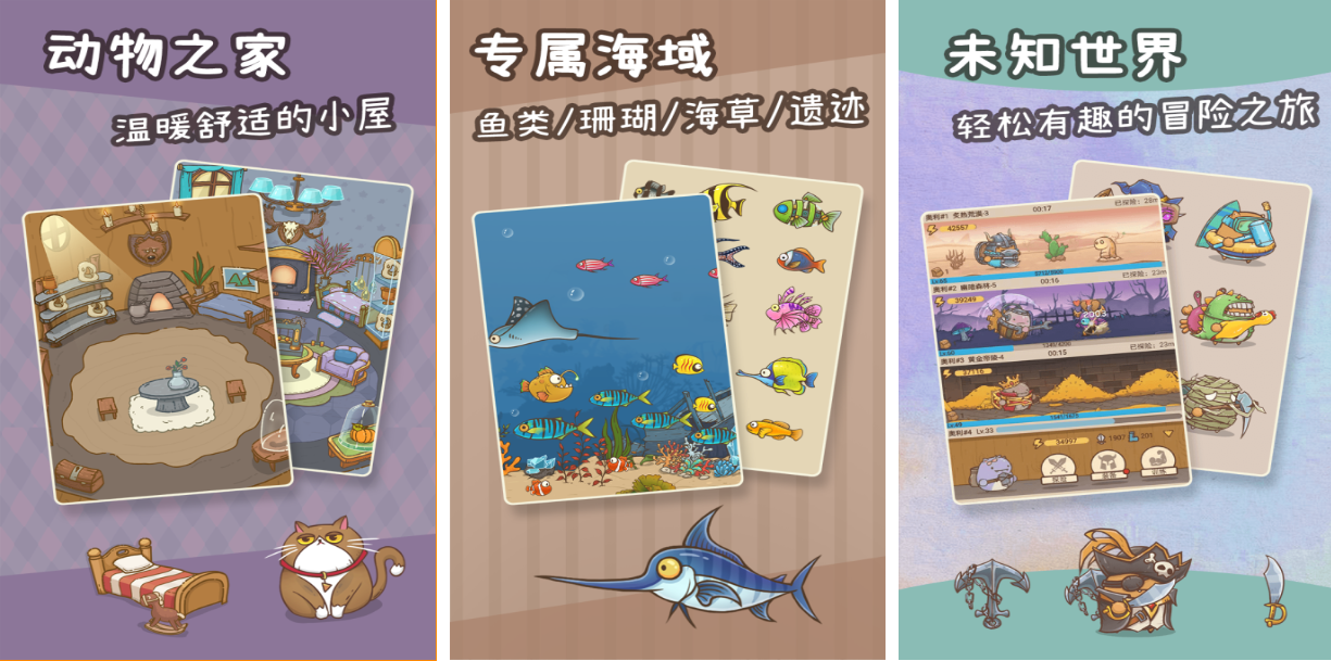 流行的庄园游戏前五名 耐玩的庄园游戏下载2025截图