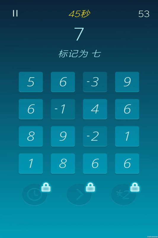 类似扫雷的益智游戏分享