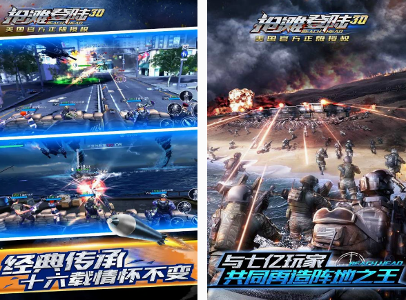 3d战争游戏手机版榜单合集 2025火爆的的3d战争手游合辑截图