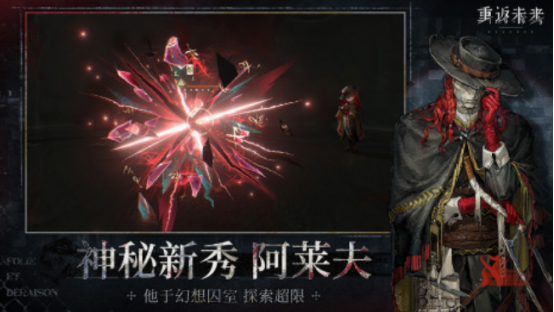 2023年的游戏下载推荐