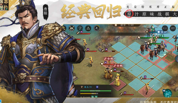 手游战争三国有哪些介绍2025