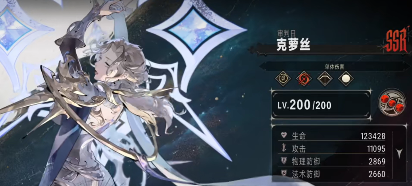 银与绯奥义卡分享 银与绯奥义卡哪些好截图