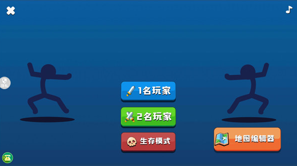 好玩的无网两个人游戏介绍 2025人气较高的双人游戏推荐截图