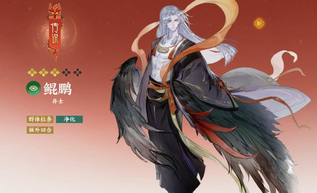 指间山海角色选哪些 指间山海强力角色分享截图