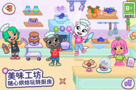 汤姆猫手游下载推荐