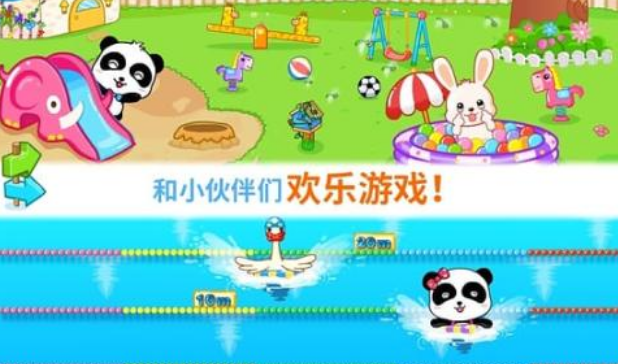 经典的宝宝幼儿园游戏有哪几款 2025有趣的幼儿园手游安卓下载分享截图