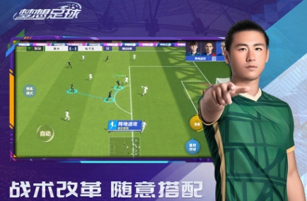 耐玩的足球卡牌小游戏合辑 必玩的足球卡牌游戏分享2025截图