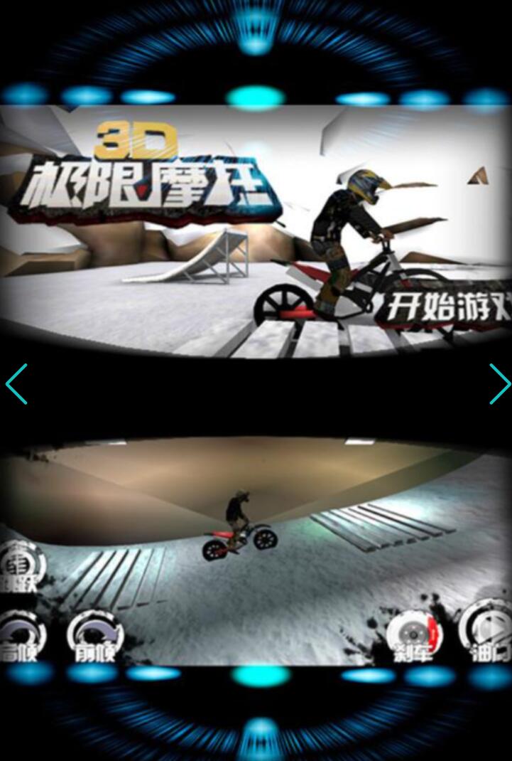 越野摩托手游分享 2025最耐玩的越野摩托游戏游戏手机版top5截图