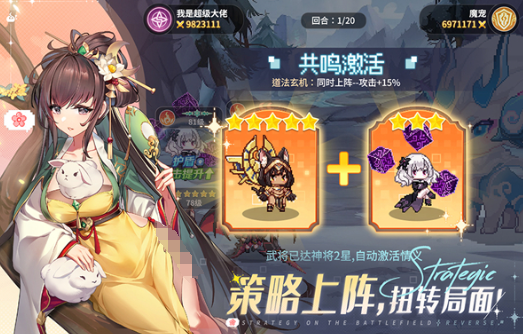 好玩的回合网游排行榜