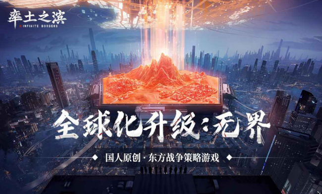 相似直接攻城的游戏有哪几款 2025必玩的类似直接攻城的游戏下载榜单截图