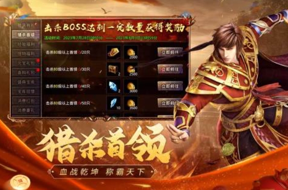 火爆的的贪玩游戏有哪几款 2025榜单3贪玩游戏before_1截图