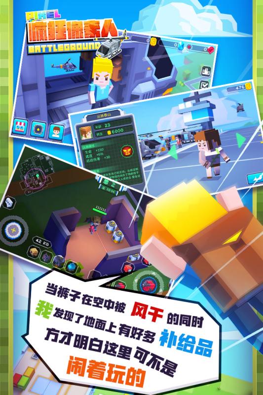 有什么两人枪战的手游 2025有趣的多人枪战游戏榜单合集截图