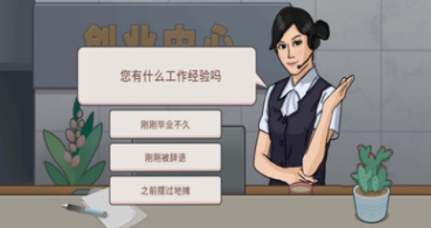 耐玩的单人火锅游戏榜单合集 受欢迎的火锅游戏汇总2025截图