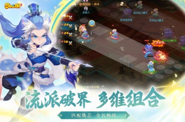 耐玩的双端回合游戏手机版有哪几款 2025火热的回合制手游安卓下载合辑截图