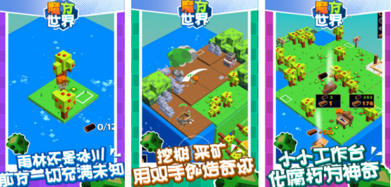 像废品机械师手机游戏有没有