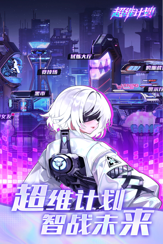 最流行的二次元火的游戏分享