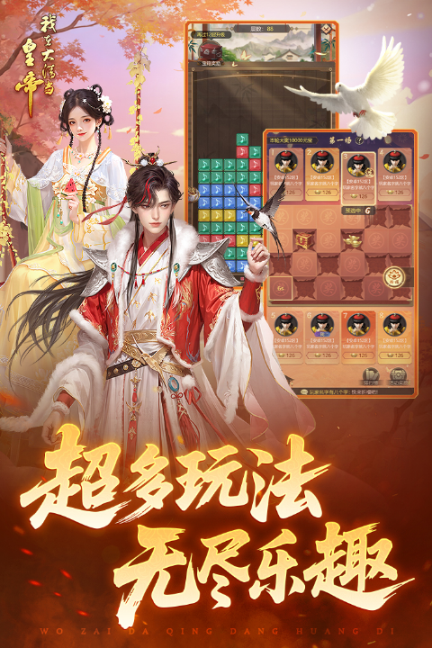 耐玩的清朝战争游戏盘点