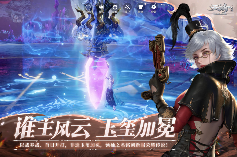 支持120帧的手游去哪里下载