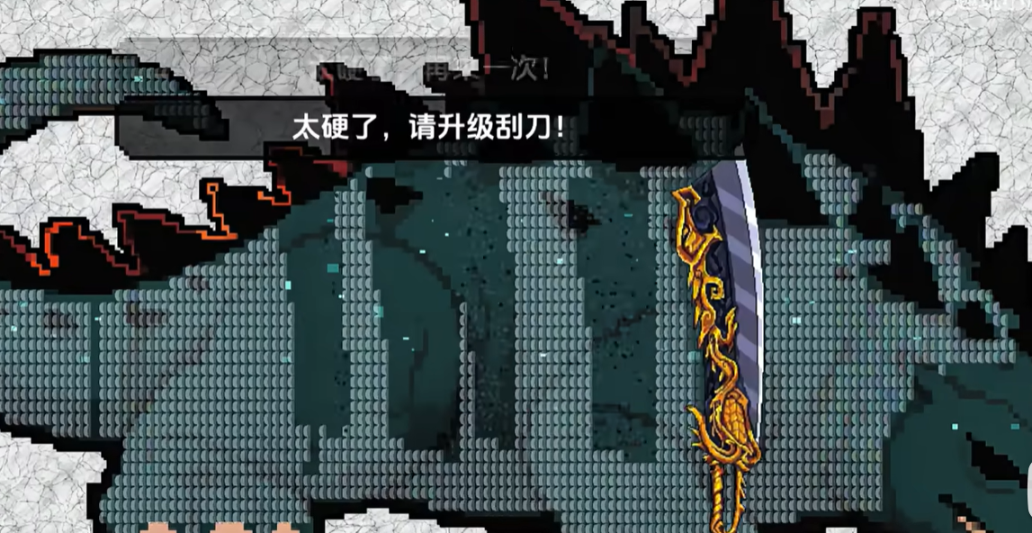 小人和小船最大的鱼是什么 小人和小船最大的鱼信息指引截图