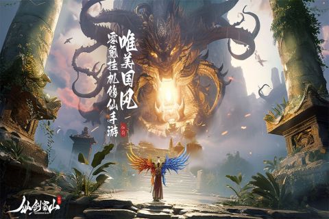 经典的传奇仙侠游戏手机版介绍 2025火爆的的传奇仙侠手游合辑截图