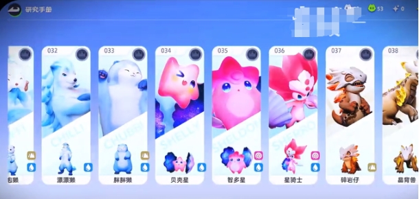 伊莫研究手册怎么玩 伊莫研究手册玩法盘点截图