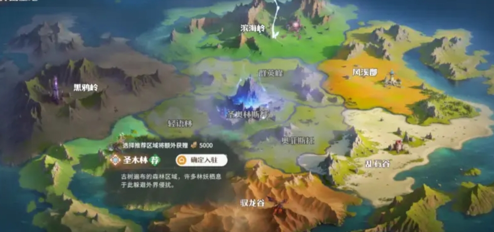 龙石战争新手教程推荐 龙石战争新手攻略指引截图
