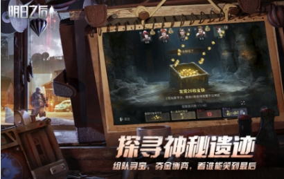 相似机器人历险记游戏榜单合集8 高人气的冒险游戏before_22025截图