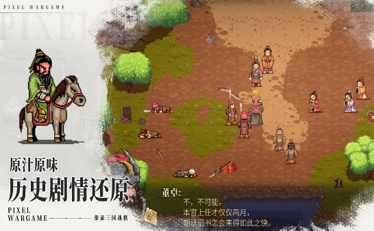 经典的三国模拟游戏怎么下载