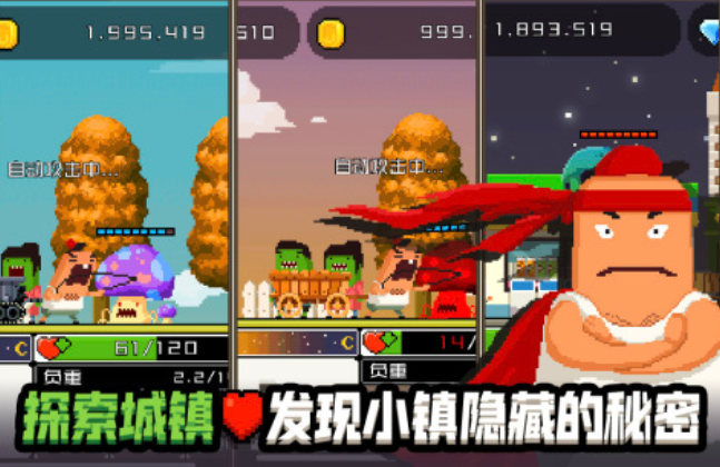养成类游戏分享