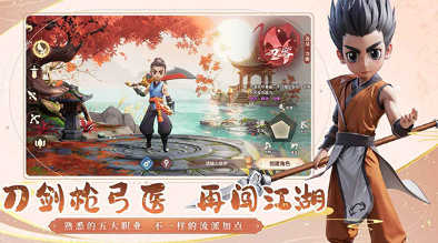 不用钱的武侠游戏手机版有哪几款 2025受欢迎的武侠游戏合辑截图
