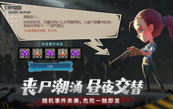 最经典的幸存者游戏合辑 2025必玩的幸存者游戏分享截图