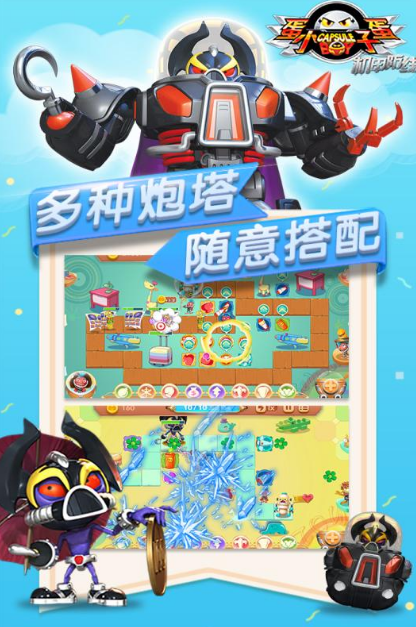 机甲骑士游戏下载分享2025 最刺激的机甲战士游戏手机版大介绍