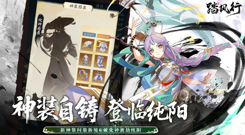 2025十大耐玩的仙侠手游下载