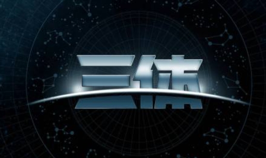 好玩的三体游戏有哪些