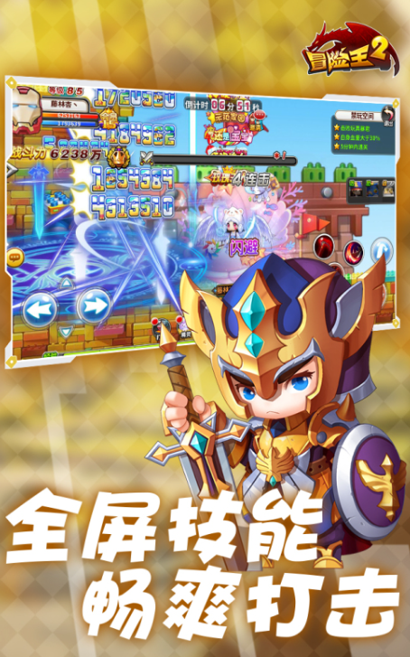 火爆热门游戏排名榜2025