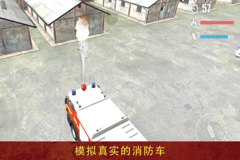 2025火爆的消防游戏模拟器下载