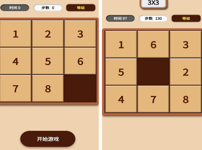 数字积木游戏有哪几款 2025不用钱的数字积木游戏合辑截图