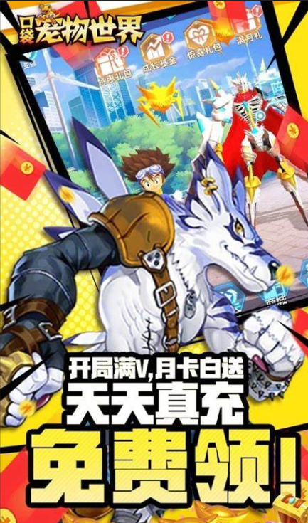 宝可梦有没有卡牌游戏吗2025 玩不腻的宝可梦卡牌游戏榜单截图