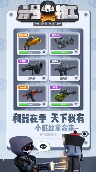 2025爆火的特工007游戏分享 热门的特工007游戏有哪几款截图