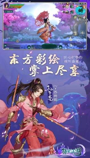 受欢迎的仙侠榜单合集6before_2 2025经典的仙侠游戏合辑截图