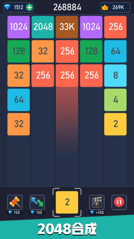 2025有意思的游戏2048下载 趣味的2048游戏排行前五截图