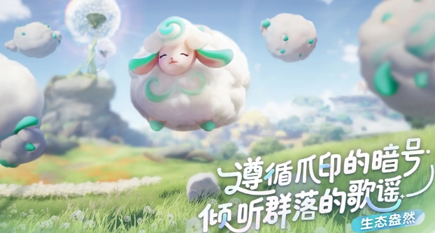 伊莫氪金吗 伊莫是不用钱的吗截图